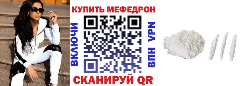 Купить закладку Нестеровская Метадон КОКАИН A-PVP Гашиш Конопля