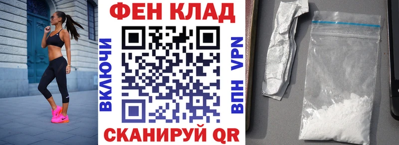 АМФ 97% Нестеровская