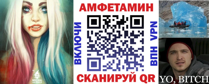 АМФЕТАМИН 98%  купить   Нестеровская 