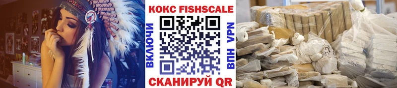 КОКАИН VHQ  Нестеровская 