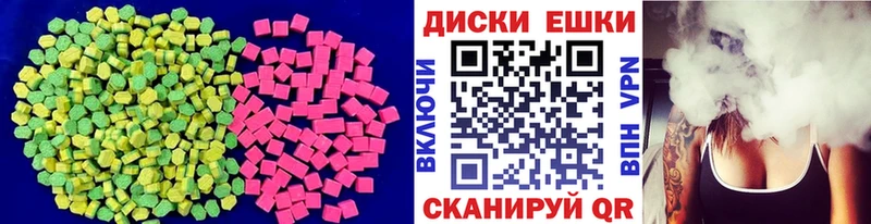 Ecstasy таблы  Нестеровская 
