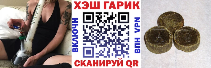 MEGA зеркало  где купить наркотик  Нестеровская  ГАШИШ гарик 