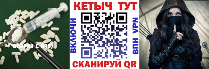 КЕТАМИН VHQ  наркота  Нестеровская 