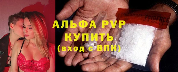 кристаллы Абаза