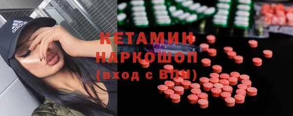 мяу мяу кристалл Абдулино