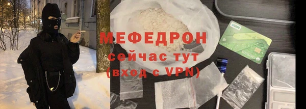 кристаллы Абаза