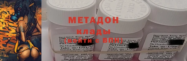 мяу мяу кристалл Абдулино