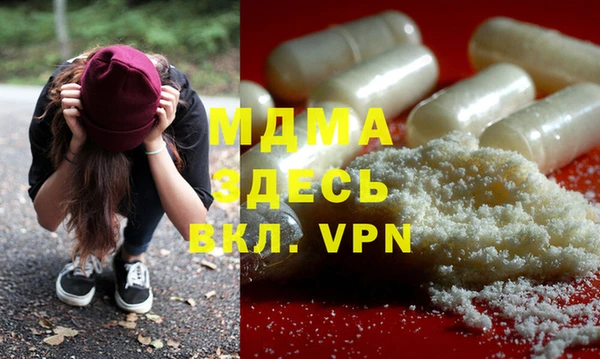 мяу мяу кристалл Абдулино