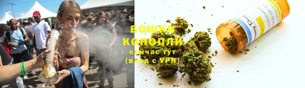 мяу мяу кристалл Абдулино