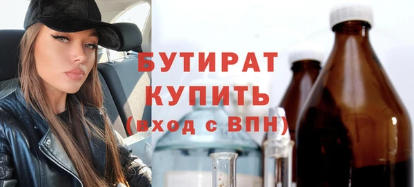 кристаллы Абаза