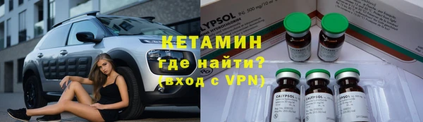 мяу мяу кристалл Абдулино