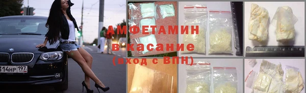 кокс Абинск
