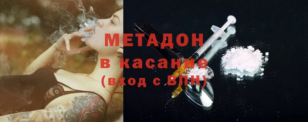 мяу мяу кристалл Абдулино