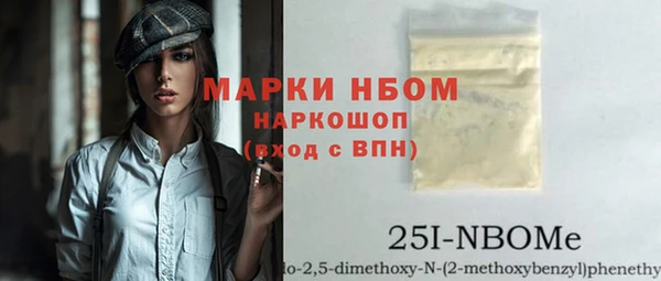 кристаллы Абаза