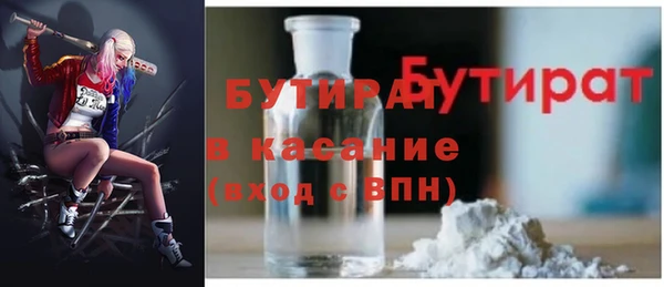 кокс Абинск