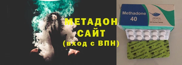 мяу мяу кристалл Абдулино