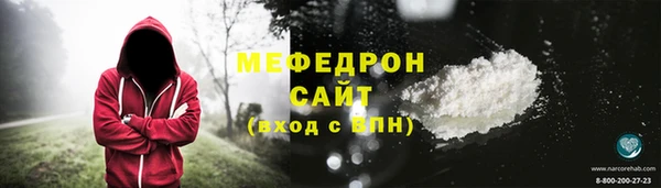 кристаллы Абаза