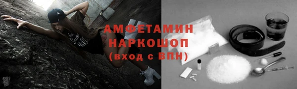 кокс Абинск