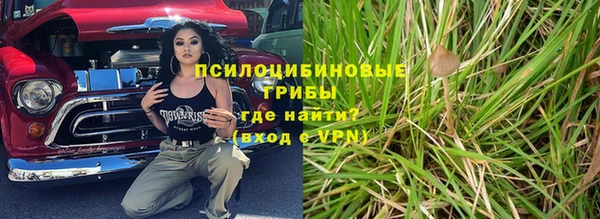 мяу мяу кристалл Абдулино