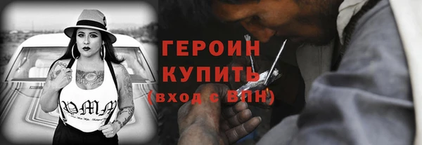 мяу мяу кристалл Абдулино