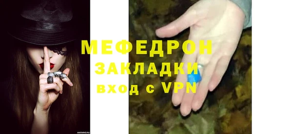 кристаллы Абаза