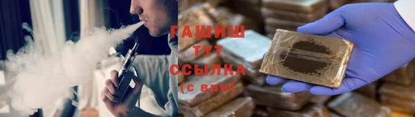 кристаллы Абаза
