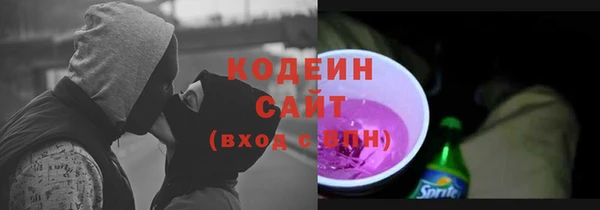 кокс Абинск