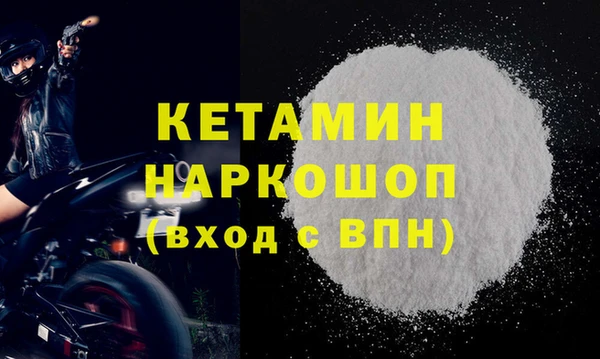 кристаллы Абаза