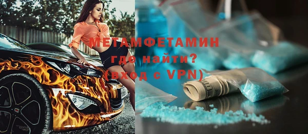 кристаллы Абаза