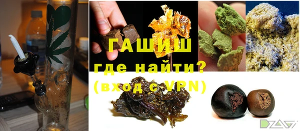 мяу мяу кристалл Абдулино