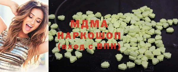 мяу мяу кристалл Абдулино
