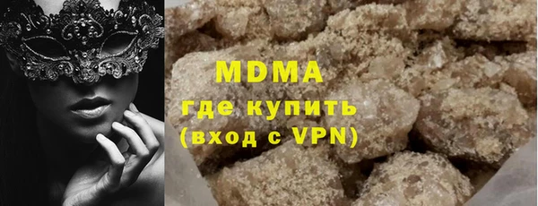 мяу мяу кристалл Абдулино
