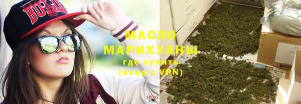 кристаллы Абаза