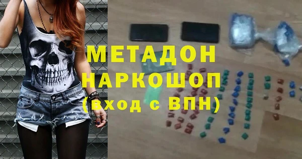 кристаллы Абаза