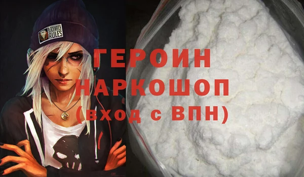 мяу мяу кристалл Абдулино