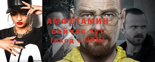 кристаллы Абаза