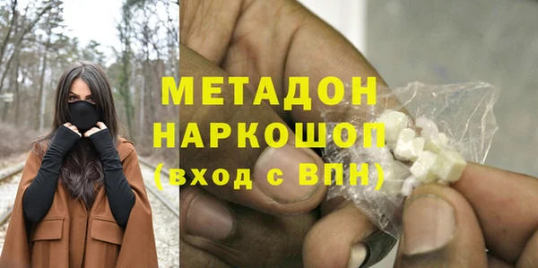 кристаллы Абаза