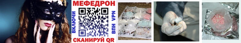МЯУ-МЯУ VHQ  продажа наркотиков  Нестеровская 
