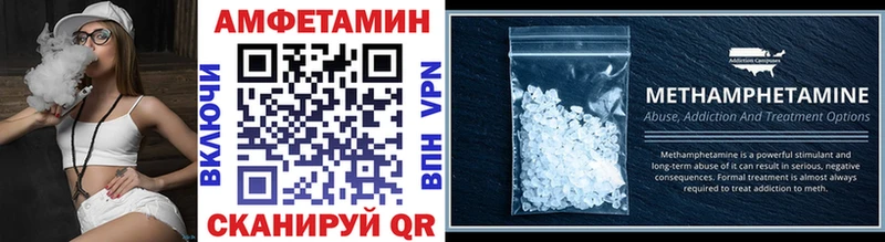 Метамфетамин винт  Нестеровская 